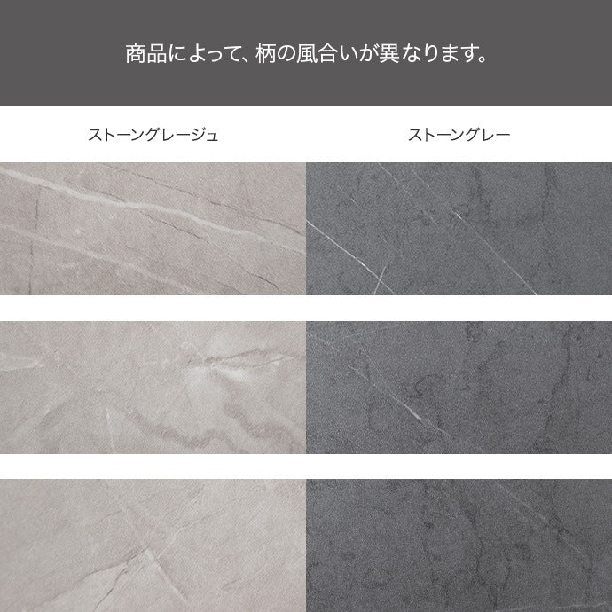 センターテーブル 隠しキャスター移動 スタイリッシュ 幅100cm ストーン柄 ローテーブル