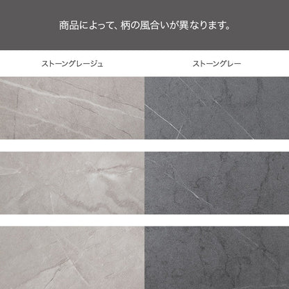 センターテーブル 隠しキャスター移動 スタイリッシュ 幅100cm ストーン柄 ローテーブル