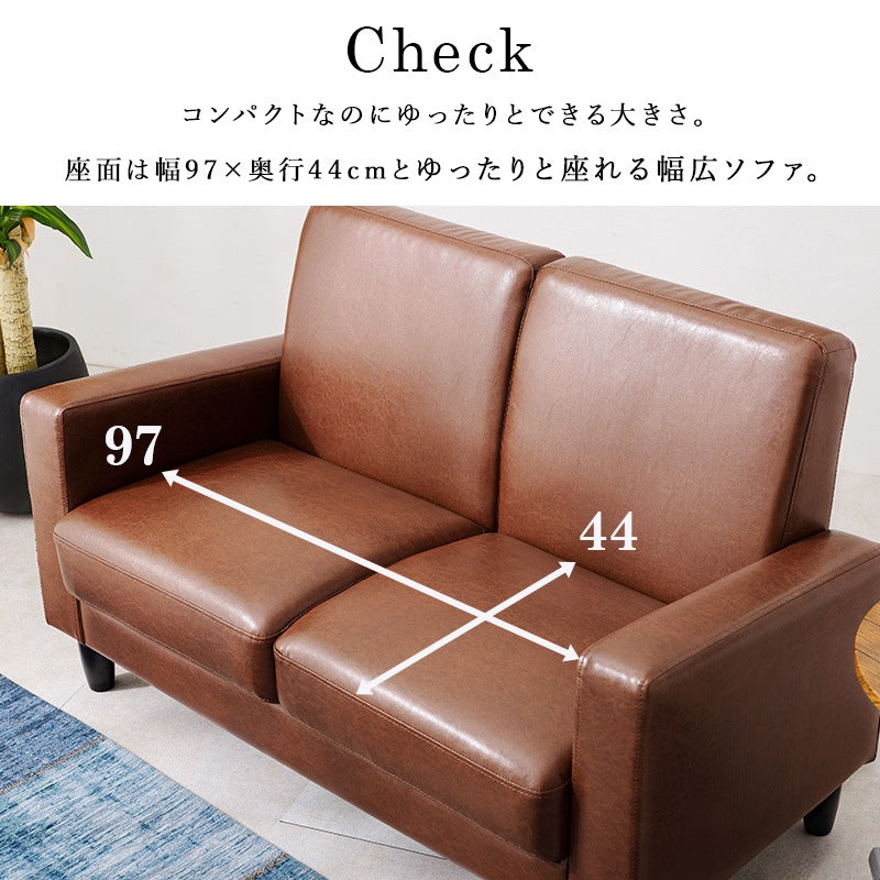 2人掛けソファ PVCレザー 幅120cm 脚取り外し可能 ローソファ