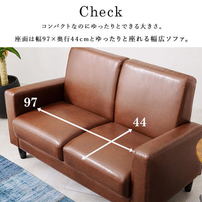 2人掛けソファ PVCレザー 幅120cm 脚取り外し可能 ローソファ