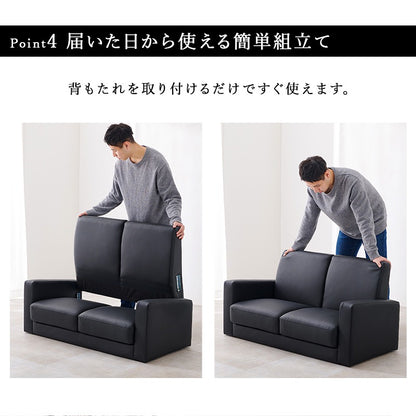 2人掛けソファ PVCレザー 幅120cm 脚取り外し可能 ローソファ