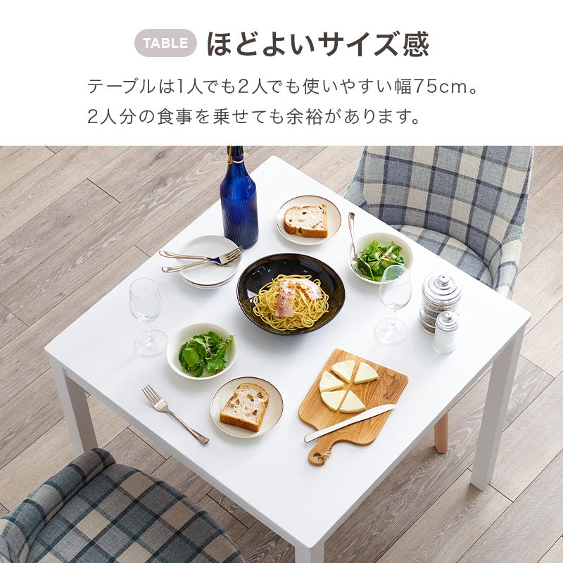 組み合わせ色々 2人用 ダイニング3点セット （ダイニングテーブル + チェア2脚） 天然木ラバーウッド