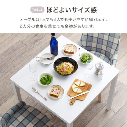 組み合わせ色々 2人用 ダイニング3点セット （ダイニングテーブル + チェア2脚） 天然木ラバーウッド