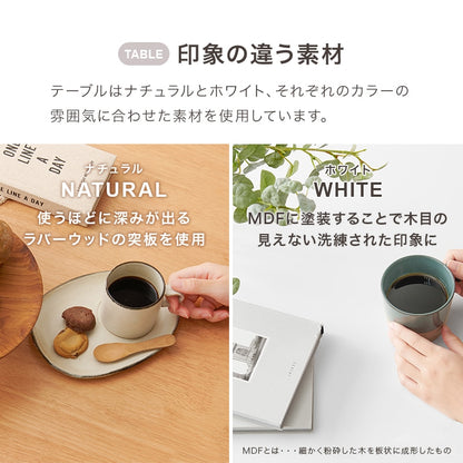 組み合わせ色々 2人用 ダイニング3点セット （ダイニングテーブル + チェア2脚） 天然木ラバーウッド