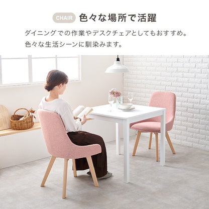 組み合わせ色々 2人用 ダイニング3点セット （ダイニングテーブル + チェア2脚） 天然木ラバーウッド