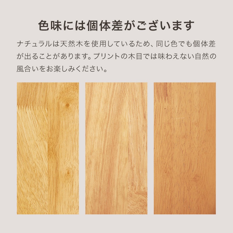 組み合わせ色々 2人用 ダイニング3点セット （ダイニングテーブル + チェア2脚） 天然木ラバーウッド