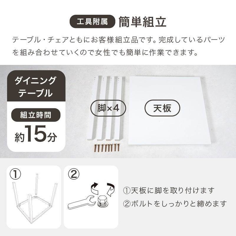 組み合わせ色々 2人用 ダイニング3点セット （ダイニングテーブル + チェア2脚） 天然木ラバーウッド