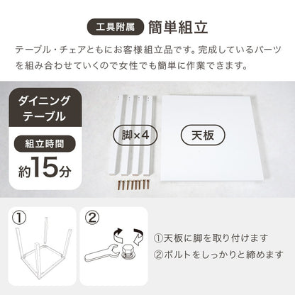組み合わせ色々 2人用 ダイニング3点セット （ダイニングテーブル + チェア2脚） 天然木ラバーウッド
