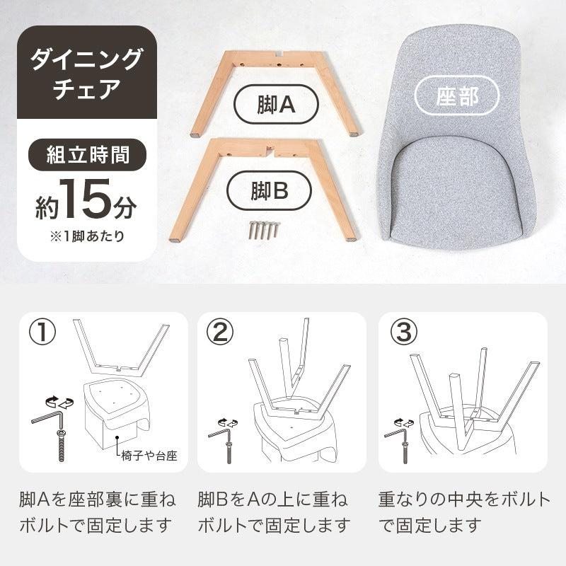 組み合わせ色々 2人用 ダイニング3点セット （ダイニングテーブル + チェア2脚） 天然木ラバーウッド