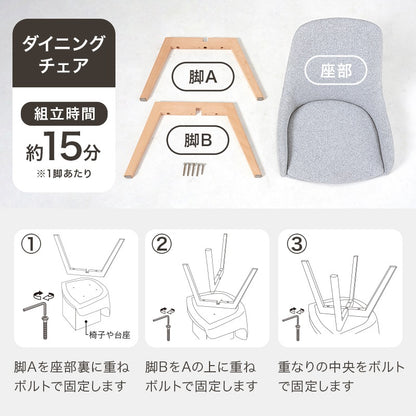 組み合わせ色々 2人用 ダイニング3点セット （ダイニングテーブル + チェア2脚） 天然木ラバーウッド