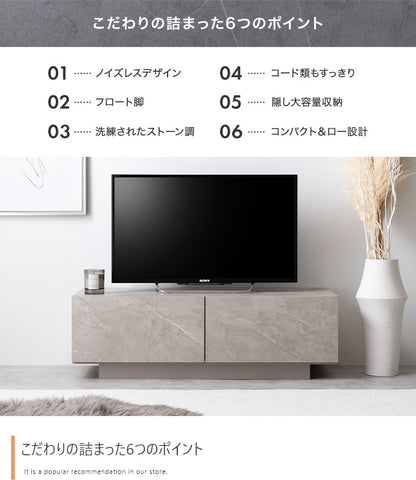 スタイリッシュ 引き出し付き テレビ台 ストーン柄 ローボード 幅100cm シンプル モダン