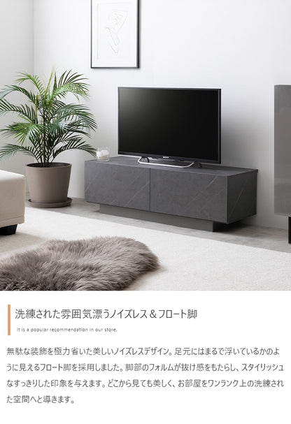スタイリッシュ 引き出し付き テレビ台 ストーン柄 ローボード 幅100cm シンプル モダン