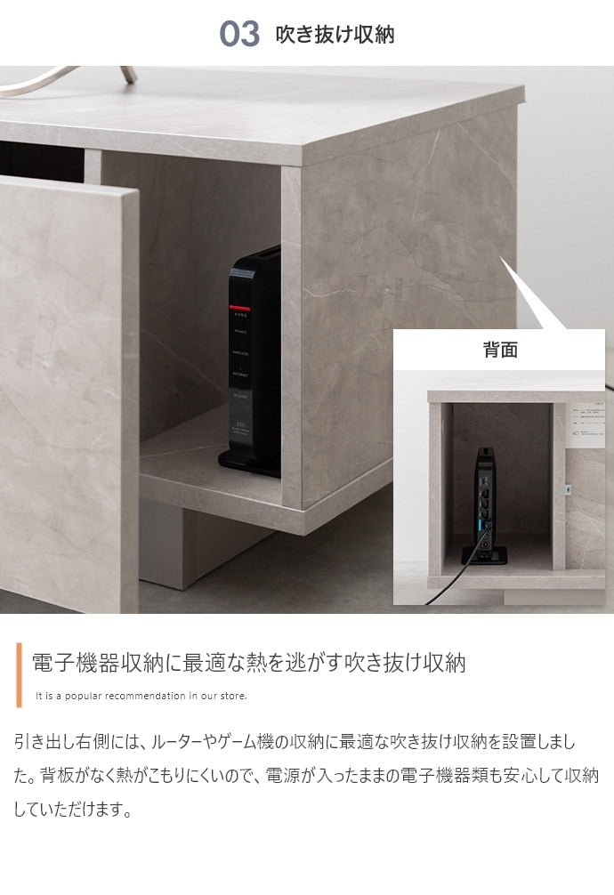 スタイリッシュ 引き出し付き テレビ台 ストーン柄 ローボード 幅100cm シンプル モダン