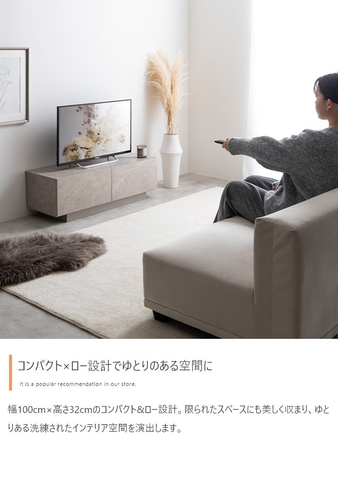 スタイリッシュ 引き出し付き テレビ台 ストーン柄 ローボード 幅100cm シンプル モダン