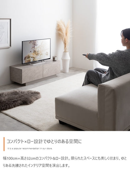 スタイリッシュ 引き出し付き テレビ台 ストーン柄 ローボード 幅100cm シンプル モダン