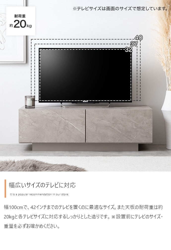 スタイリッシュ 引き出し付き テレビ台 ストーン柄 ローボード 幅100cm シンプル モダン