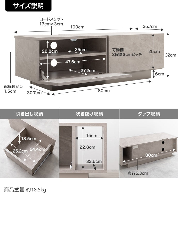 スタイリッシュ 引き出し付き テレビ台 ストーン柄 ローボード 幅100cm シンプル モダン
