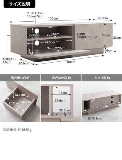 スタイリッシュ 引き出し付き テレビ台 ストーン柄 ローボード 幅100cm シンプル モダン