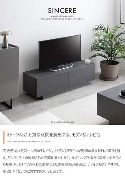 スタイリッシュ 引き出し付き テレビ台 ストーン柄 ローボード 幅100cm シンプル モダン