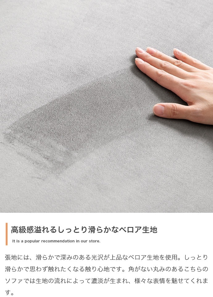 【2点セット】2人掛けソファ ＋ オットマン 高級感 ベロア素材 ローソファ コンパクト 組み換え自由 リビングソファ
