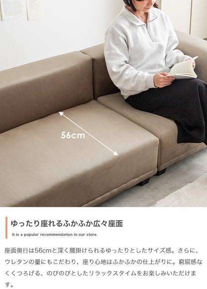 【2点セット】2人掛けソファ ＋ オットマン 高級感 ベロア素材 ローソファ コンパクト 組み換え自由 リビングソファ
