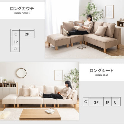 2人掛けソファー + オットマンセット (2Pソファ幅100cm) クッション付き 脚取り外し可能 ローソファ