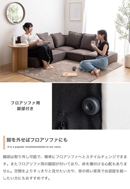 2人掛けソファー + オットマンセット (2Pソファ幅100cm) クッション付き 脚取り外し可能 ローソファ
