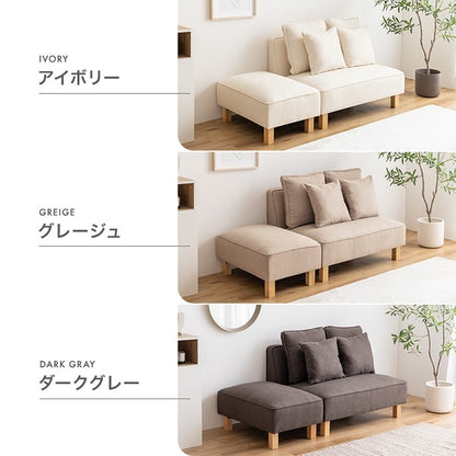 2人掛けソファー + オットマンセット (2Pソファ幅100cm) クッション付き 脚取り外し可能 ローソファ