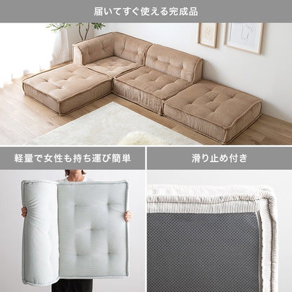 フロアクッション 76x76cm オットマン 椅子 コーデュロイ生地