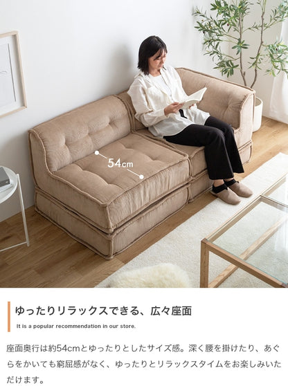 フロアソファ 2点セット （1人掛けソファ + コーナーソファ） コーデュロイ生地 ロースタイル