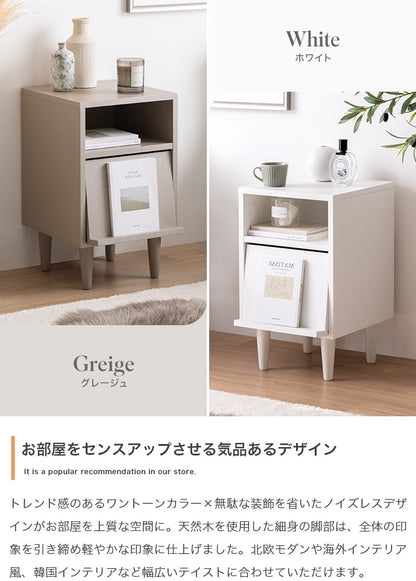 フラップ扉 サイドテーブル 幅32cm キャビネット ナイトテーブル 収納ラック