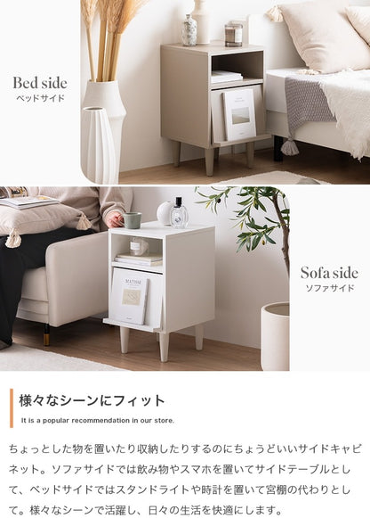 フラップ扉 サイドテーブル 幅32cm キャビネット ナイトテーブル 収納ラック