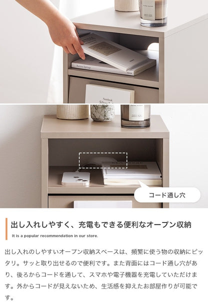 フラップ扉 サイドテーブル 幅32cm キャビネット ナイトテーブル 収納ラック