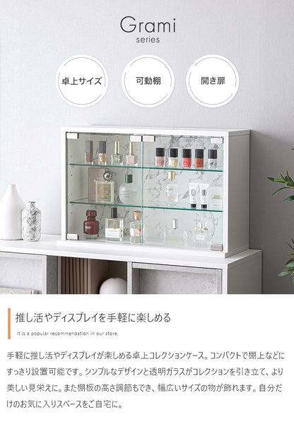 卓上 コレクションケース 60x40cm ガラス扉 ショーケース