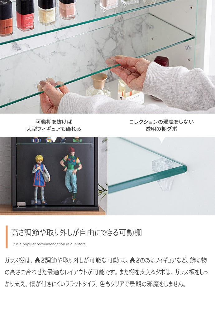 卓上 コレクションケース 60x40cm ガラス扉 ショーケース