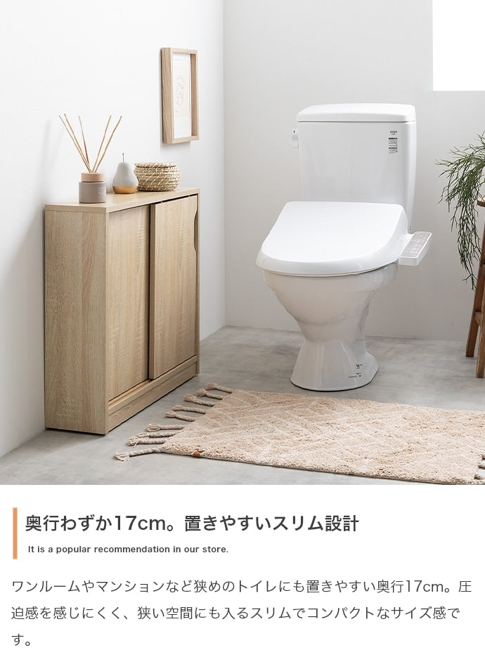 キャスター付きで移動ラクラク 薄型トイレラック 奥行17cm トイレットペーパー収納 スマホスタンド 収納ボックス 省スペース