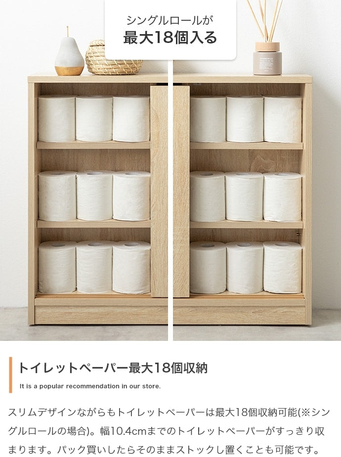 キャスター付きで移動ラクラク 薄型トイレラック 奥行17cm トイレットペーパー収納 スマホスタンド 収納ボックス 省スペース