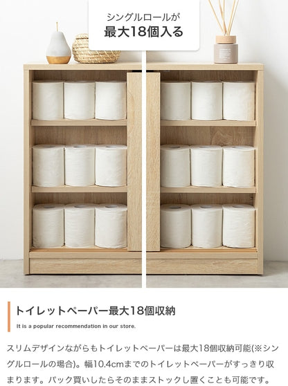 キャスター付きで移動ラクラク 薄型トイレラック 奥行17cm トイレットペーパー収納 スマホスタンド 収納ボックス 省スペース