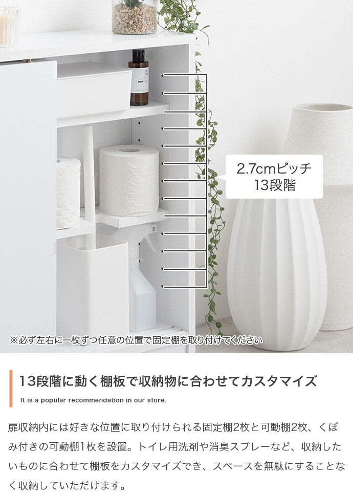 キャスター付きで移動ラクラク 薄型トイレラック 奥行17cm トイレットペーパー収納 スマホスタンド 収納ボックス 省スペース