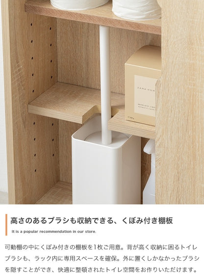 キャスター付きで移動ラクラク 薄型トイレラック 奥行17cm トイレットペーパー収納 スマホスタンド 収納ボックス 省スペース