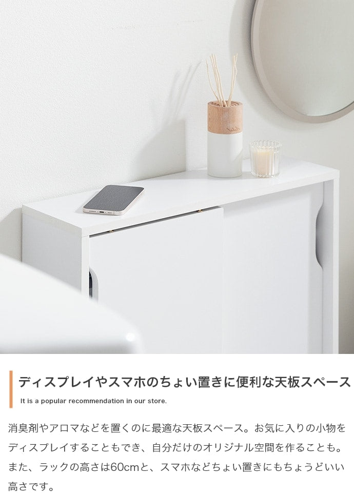 キャスター付きで移動ラクラク 薄型トイレラック 奥行17cm トイレットペーパー収納 スマホスタンド 収納ボックス 省スペース