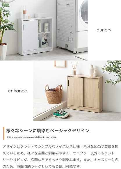 キャスター付きで移動ラクラク 薄型トイレラック 奥行17cm トイレットペーパー収納 スマホスタンド 収納ボックス 省スペース