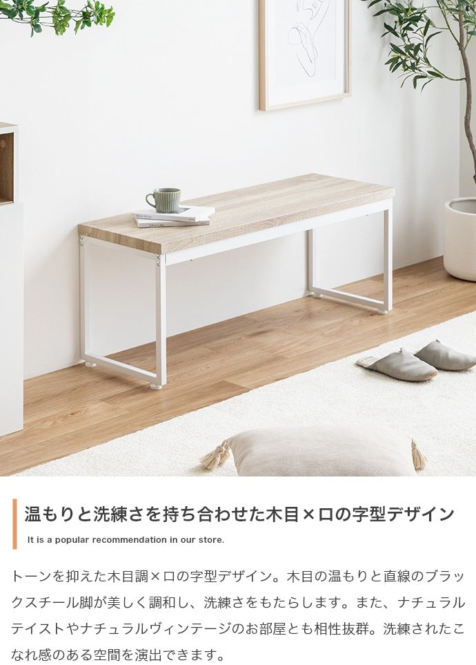 ダイニングベンチ 幅100cm PVC カフェテイスト 椅子 木目