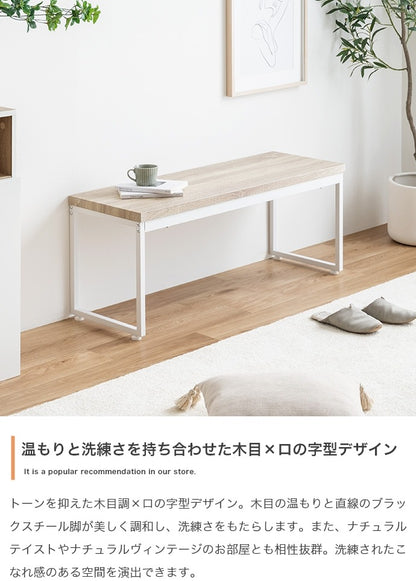 ダイニングベンチ 幅100cm PVC カフェテイスト 椅子 木目