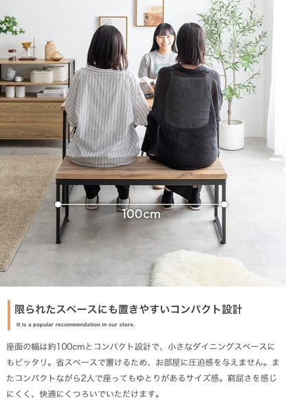 ダイニングベンチ 幅100cm PVC カフェテイスト 椅子 木目