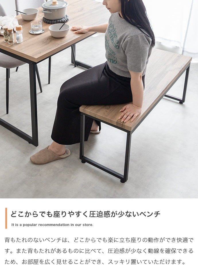 ダイニングベンチ 幅100cm PVC カフェテイスト 椅子 木目