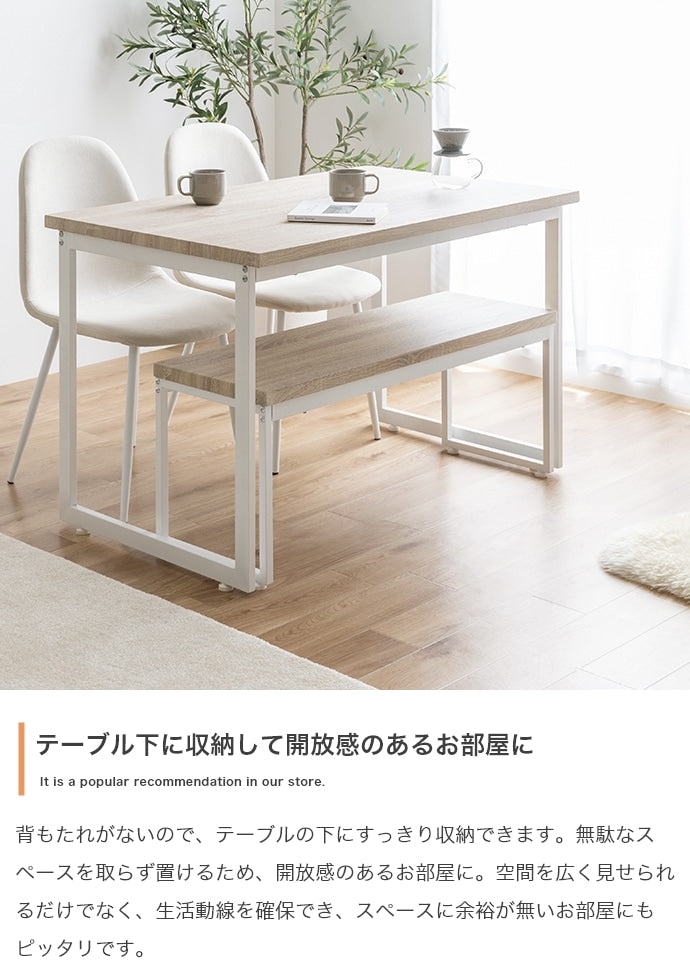 ダイニングベンチ 幅100cm PVC カフェテイスト 椅子 木目
