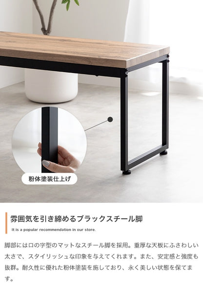 ダイニングベンチ 幅100cm PVC カフェテイスト 椅子 木目