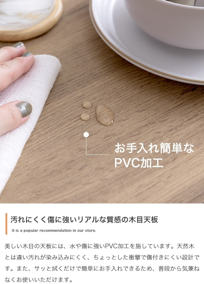 ダイニングベンチ 幅100cm PVC カフェテイスト 椅子 木目