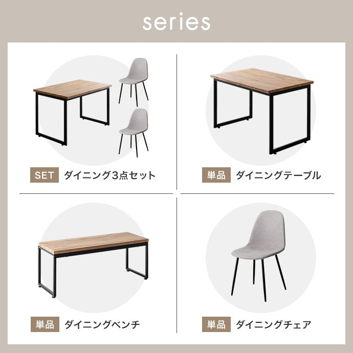 ダイニングベンチ 幅100cm PVC カフェテイスト 椅子 木目